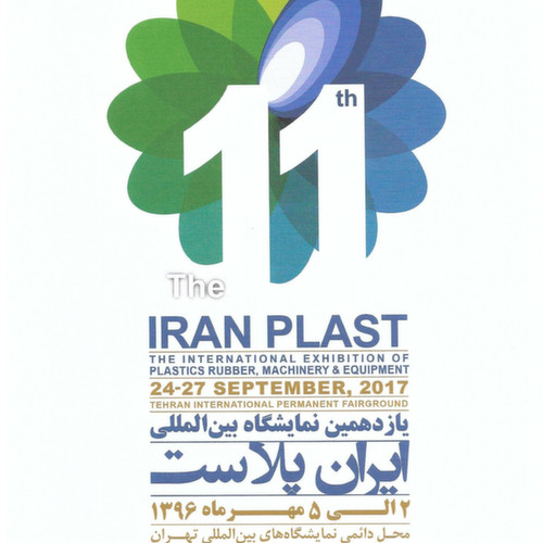 Iranplast 2017